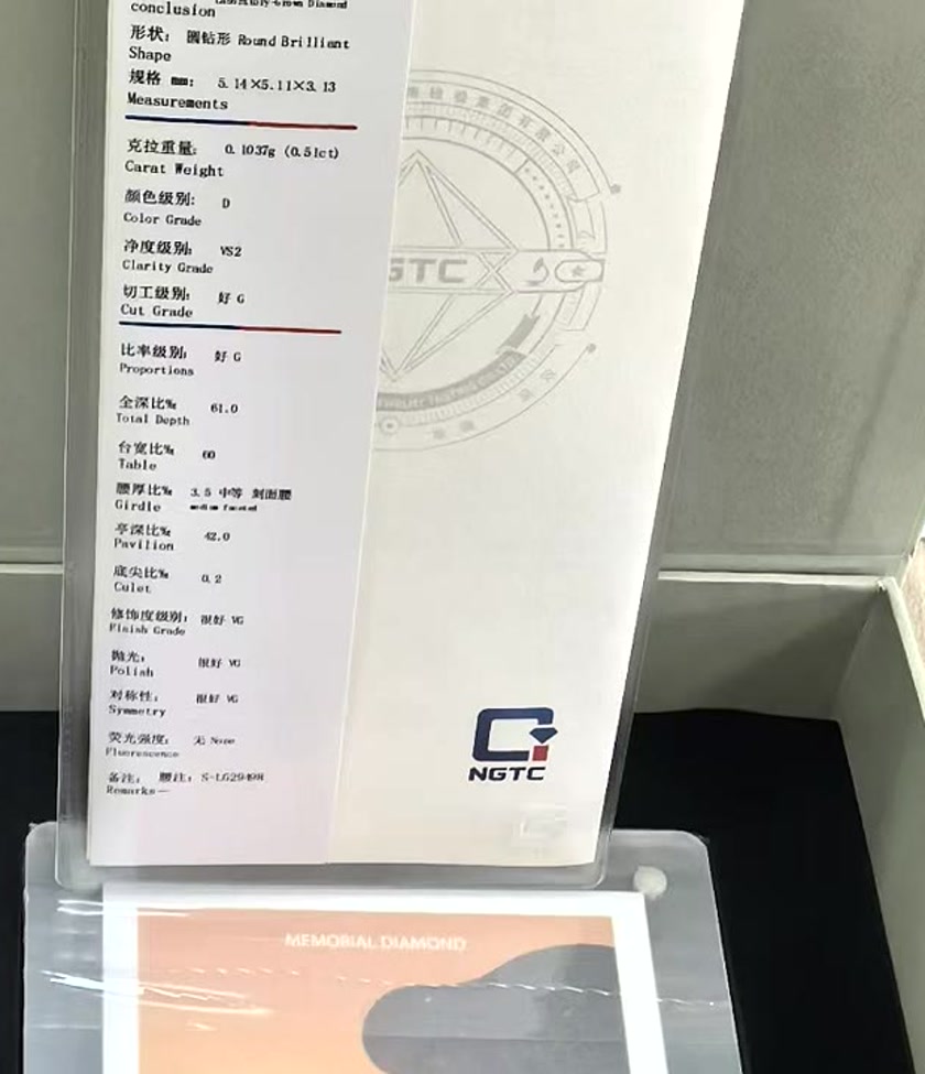 NGTC grading certificate for a 0.5ct lab-grown round brilliant diamond, colour D, clarity VS2